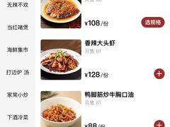 -黄弟大排档·湖南菜·小龙虾·小海鲜(凯旋北路店)