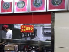 -舒记粉店(七星路店)