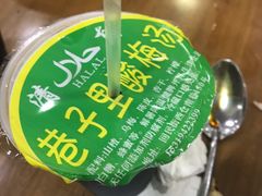 -回坊马二饺子馆