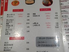 菜单-天手古舞居酒屋(889广场店)