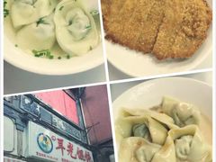 -潘国仙耳光馄饨(黄家阙路店)