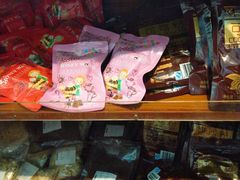 零售区-咖咖熊蛋糕定制·蓝风车动物奶油