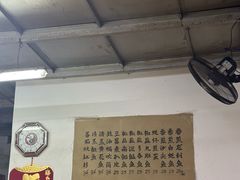 -蛇口康乐快餐鱼仔档(翠苑小区店)