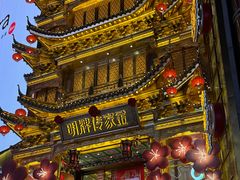 -黄兴南路步行商业街