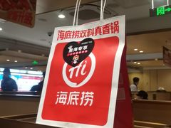 -海底捞火锅(丰尚国际广场店)