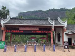 -丹霞山风景名胜区