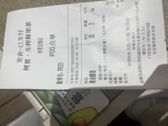 -树夏(金楠天街店)