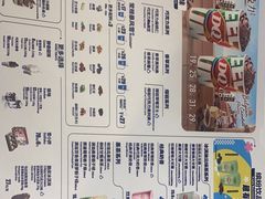-DQ·蛋糕·冰淇淋(南开大悦城2F店)