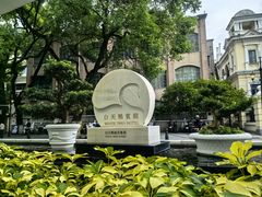 -广州白天鹅宾馆