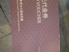 -鹭江宾馆·观海餐厅