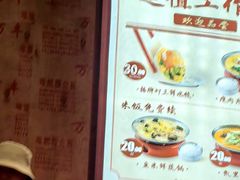 -喜家德虾仁水饺(东海缤纷天地店)