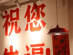 -冯校长老火锅(广州正佳广场店)