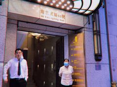 -涵苑私宴定制(外滩店)