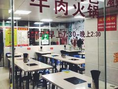 大堂-华威达牛庄(黄埔大道西店)