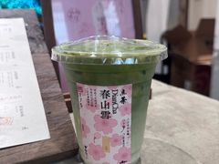 -李山山茶事(景枫店)