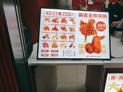 -虎头炸·潮汕南乳炸鸡(未来城店)