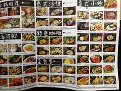 -太泰东南亚餐厅(万福广场店)