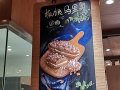 -麦陌(正弘城店)