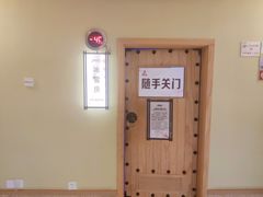 -极乐汇汗蒸会馆(杭州店)