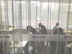 -美年大健康体检中心(西直门分院)