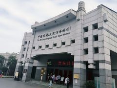 -中国京杭大运河博物馆