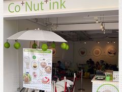 -Co+Nut+Ink(圣淘沙店)
