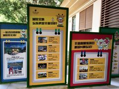 -宁波九龙湖开元度假村
