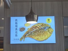-赶海部落海鲜城(海阳路店)