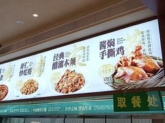 -紫光园(创始店)