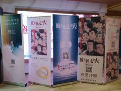 -英皇电影城(英皇集团中心IMAX店)
