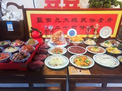 -蓝田九大碗民俗食府(蓝田店)