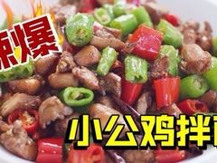 -文三里屯面馆(三里屯店)