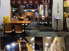 -友名Cross日式咖喱屋(江南大道中店)