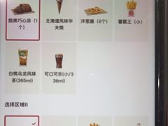 -汉堡王(财富广场店)