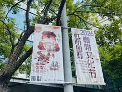 -诺亚财富中心
