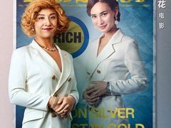 -幸福蓝海和乐影院(吴江吾悦广场店)