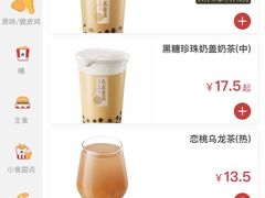 -肯德基(金马店)