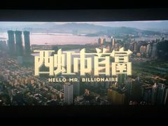 -美嘉欢乐影城(万象城店)