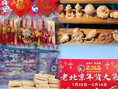 -中国农业博物馆