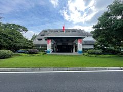 -杭州花家山庄