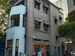 -徐家汇源景区-衡山坊