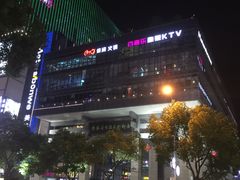 -熙盛源(复兴路店)