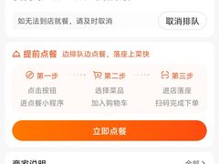 -潇湘阁(汉光百货店)