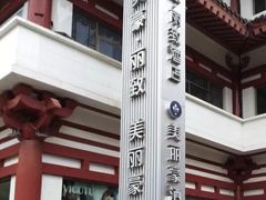 -美丽豪酒店(西安钟鼓楼回民街店)