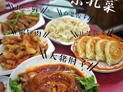 -哈尔滨饺子王·东北菜(鱼鳞浃路店)