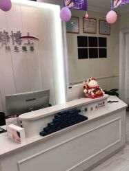 -静博士·养生养颜