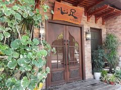 -心足私家足疗SPA(海岸城店)