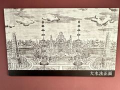 -北京世纪金源购物中心(远大路店)