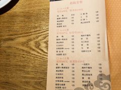 菜单-守柴炉烤鸭(中海国际店)