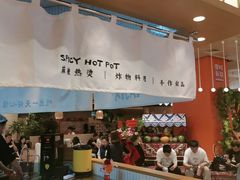 -松雷商业(南岗店)